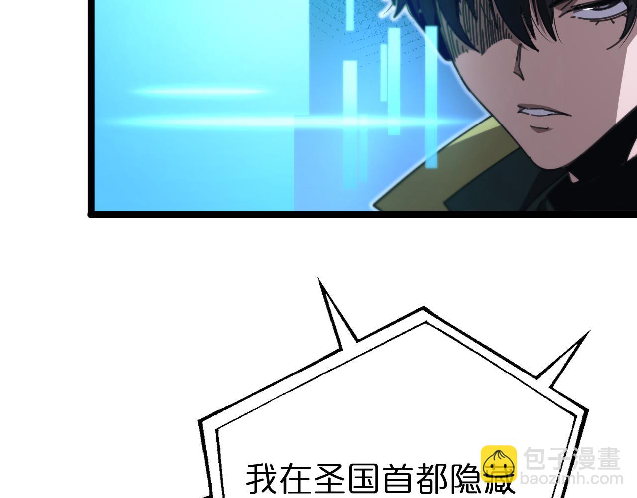 第156话 红衣主教基德8