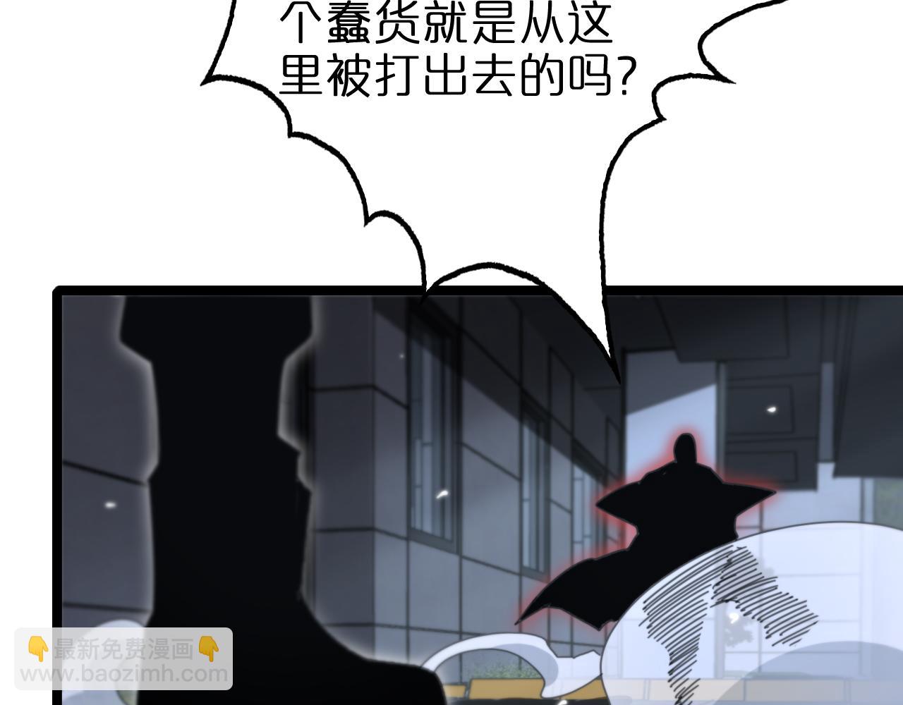 第156话 红衣主教基德80