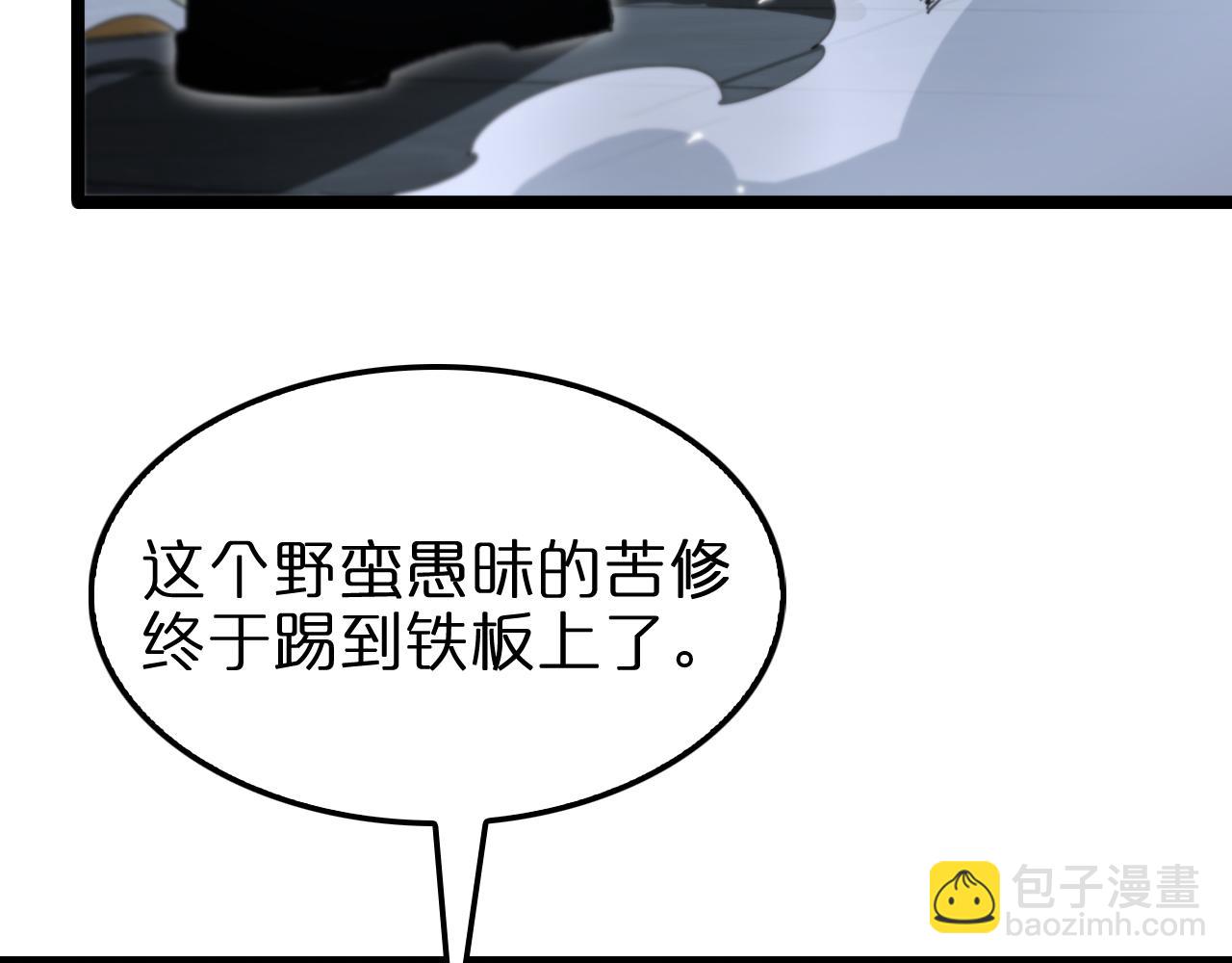 第156话 红衣主教基德81
