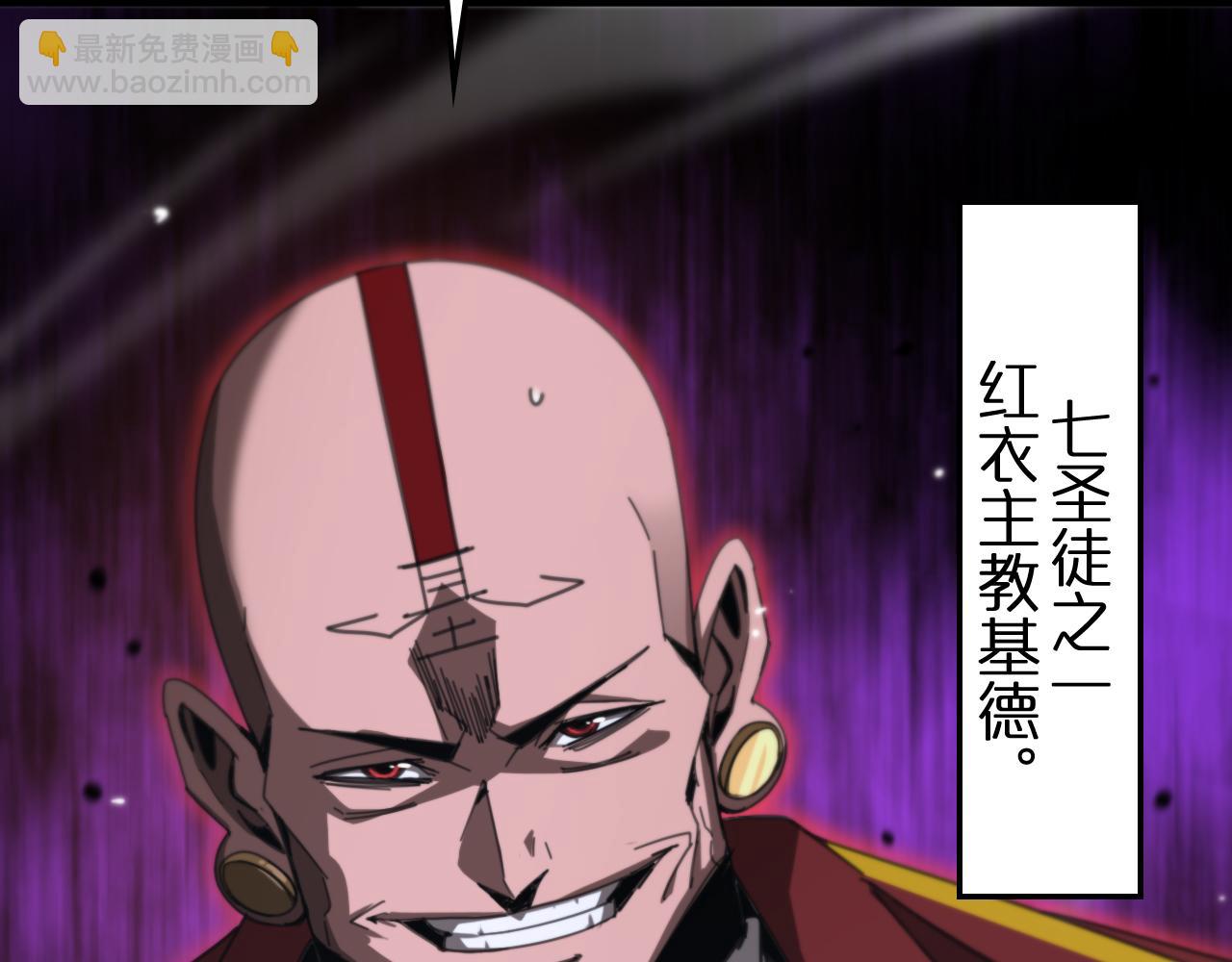 第156话 红衣主教基德82