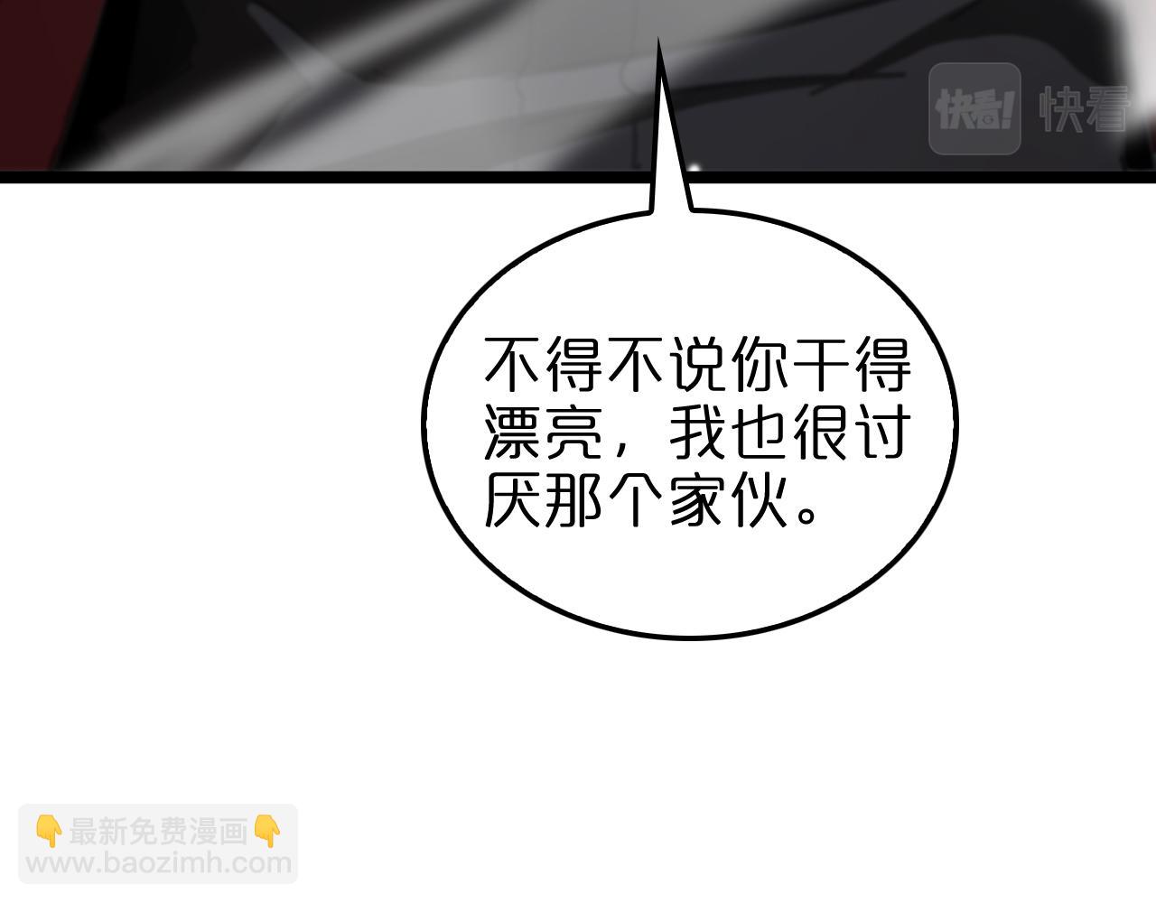 第156话 红衣主教基德85