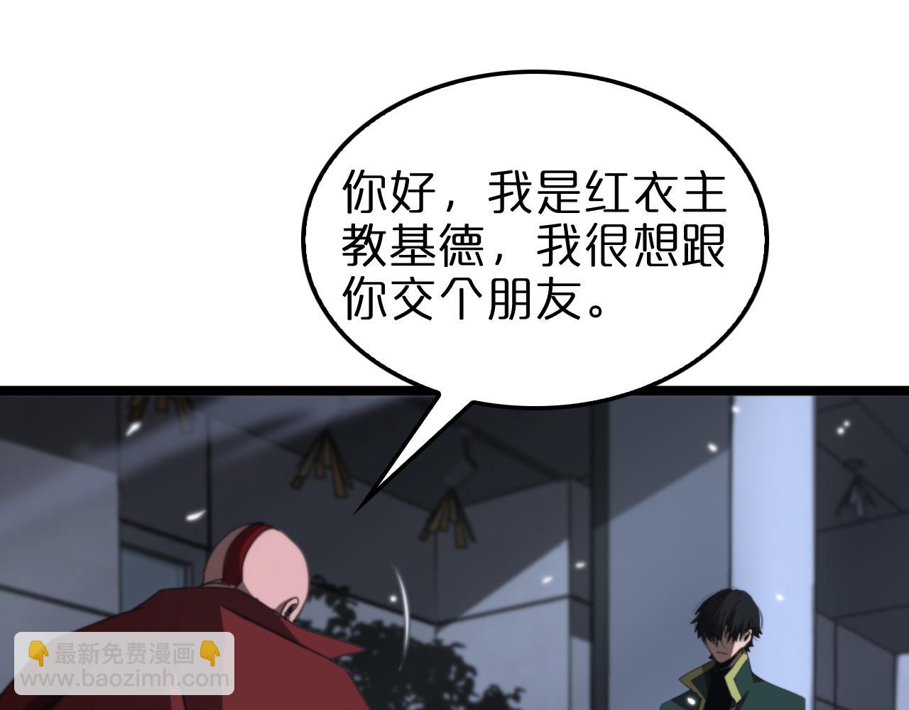第156话 红衣主教基德86
