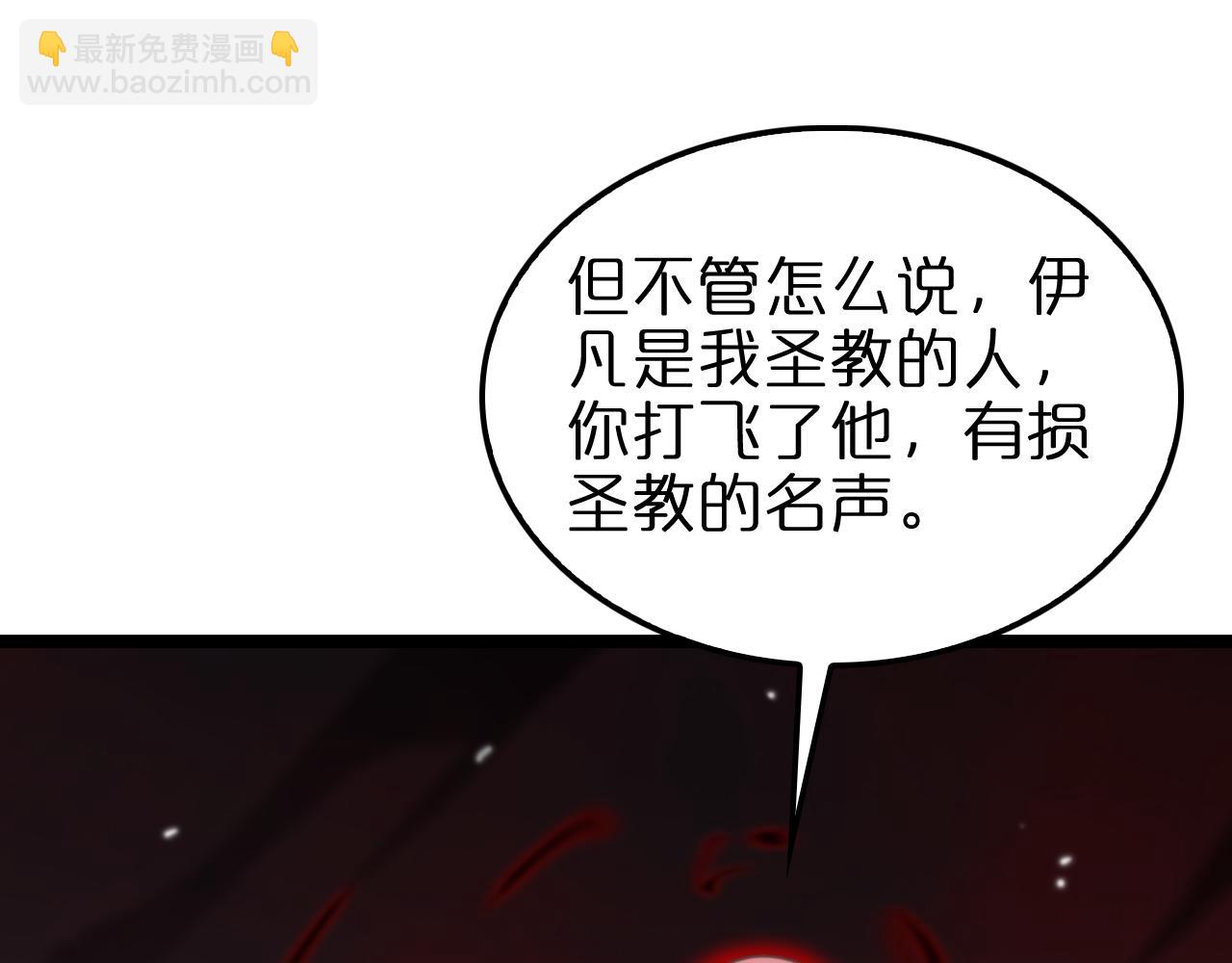 第156话 红衣主教基德89