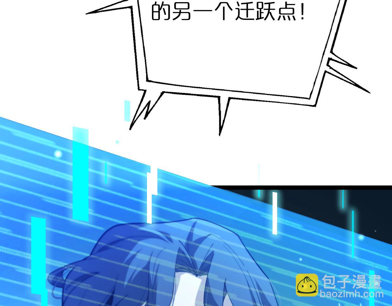 第156话 红衣主教基德9