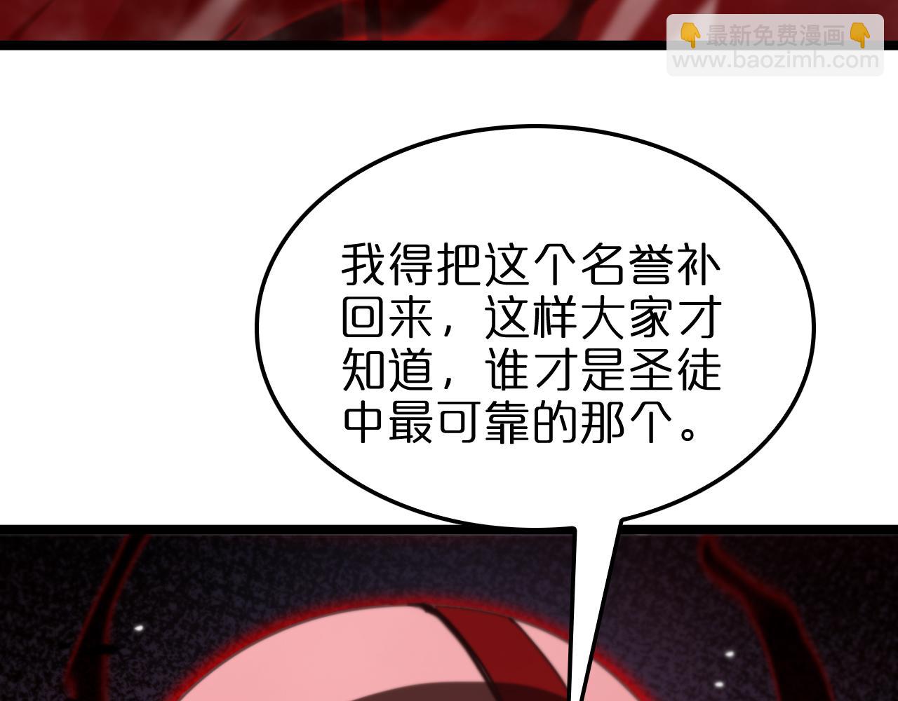 第156话 红衣主教基德91