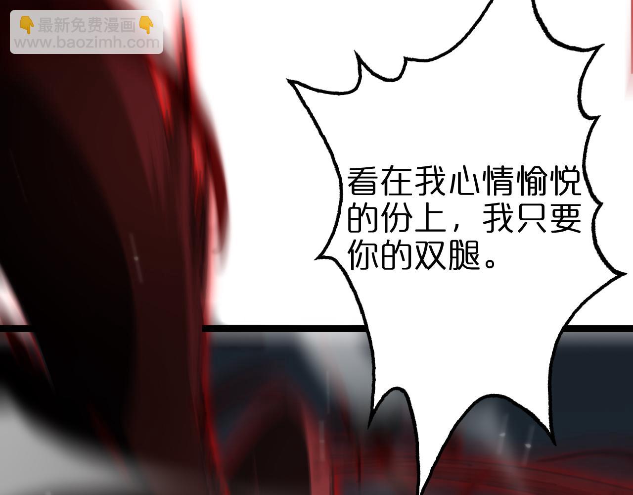 第156话 红衣主教基德94