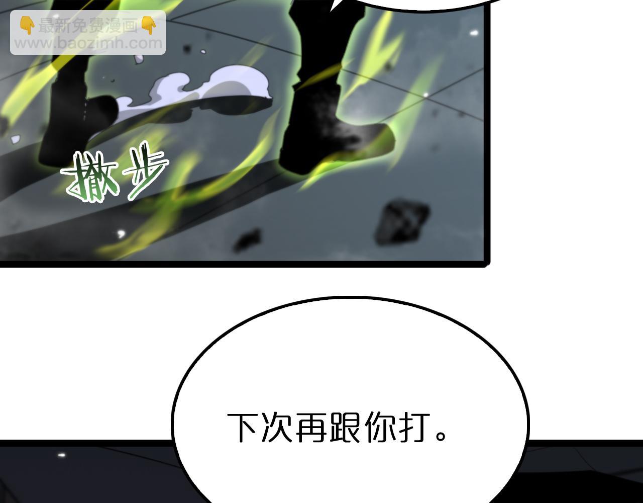 第157话 金蝉脱壳10