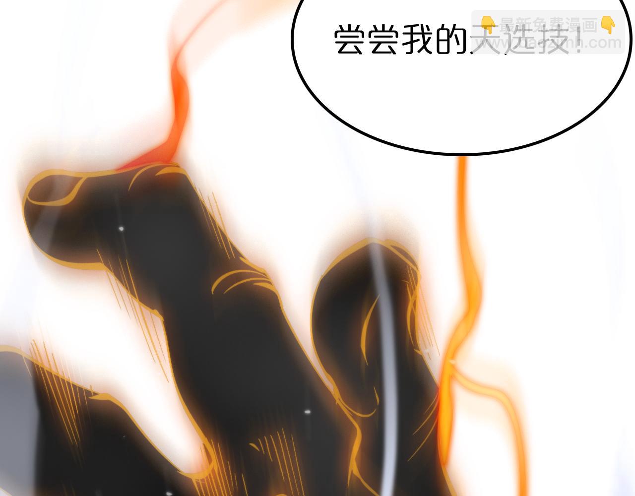 第157话 金蝉脱壳101