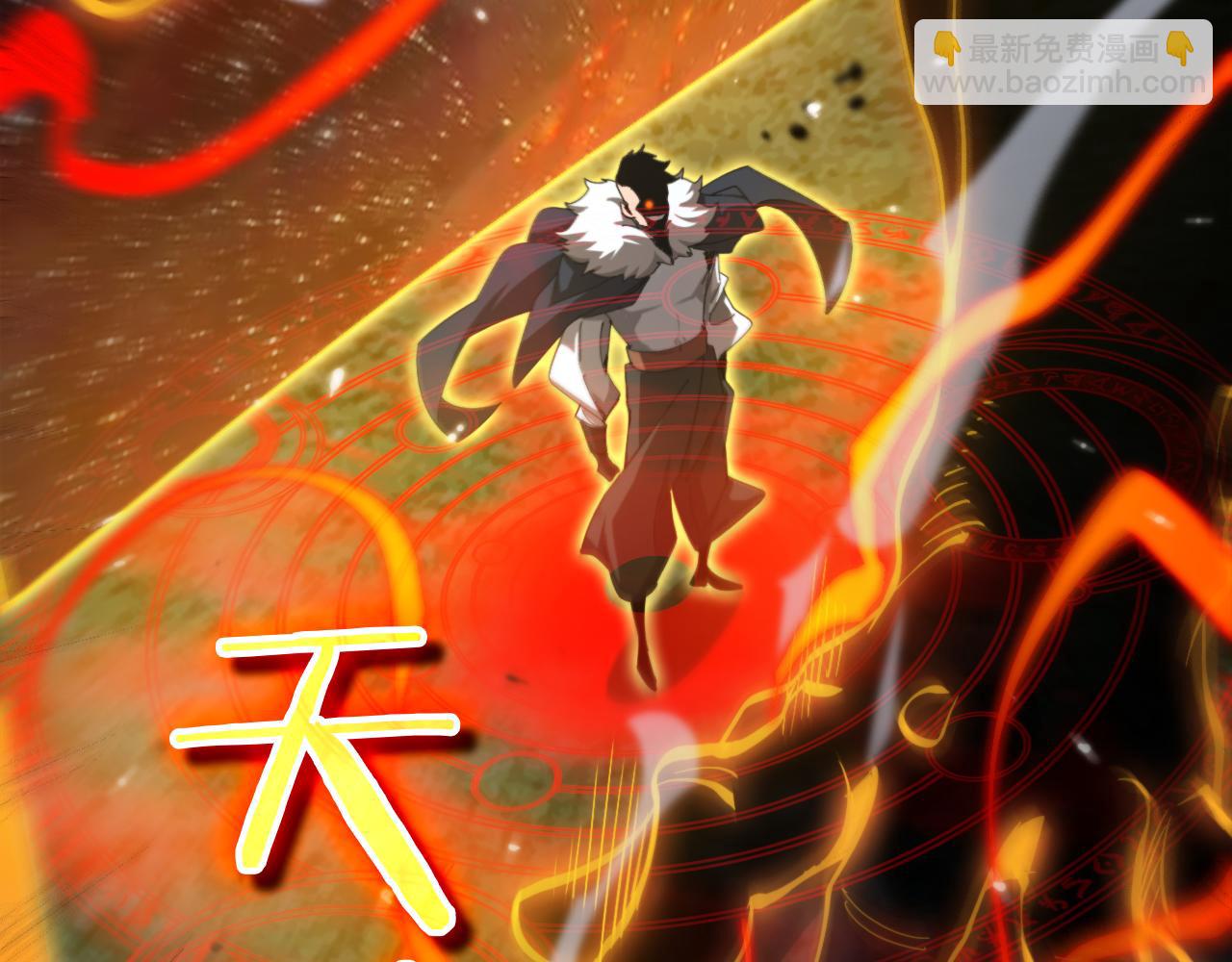 第157话 金蝉脱壳108