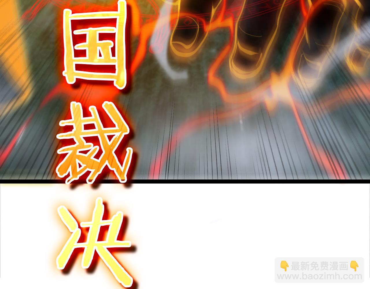 第157话 金蝉脱壳109