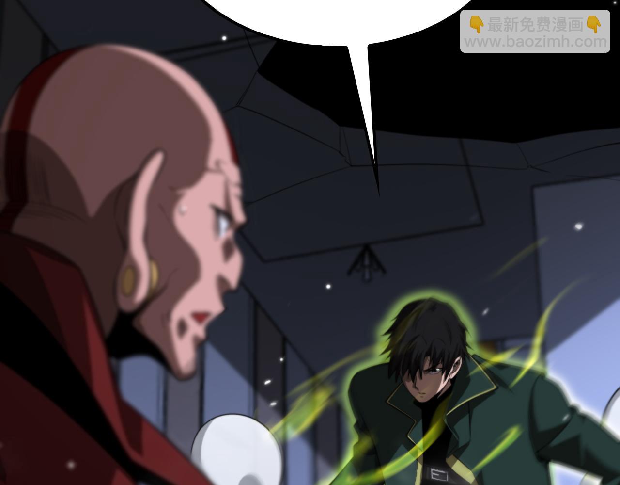 第157话 金蝉脱壳11