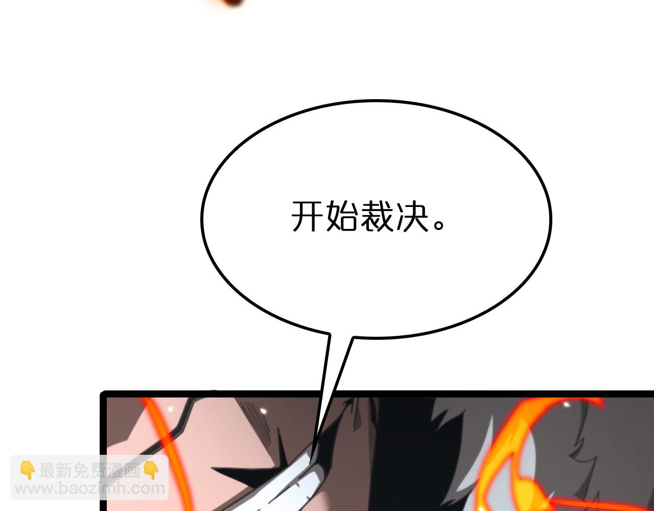 第157话 金蝉脱壳110