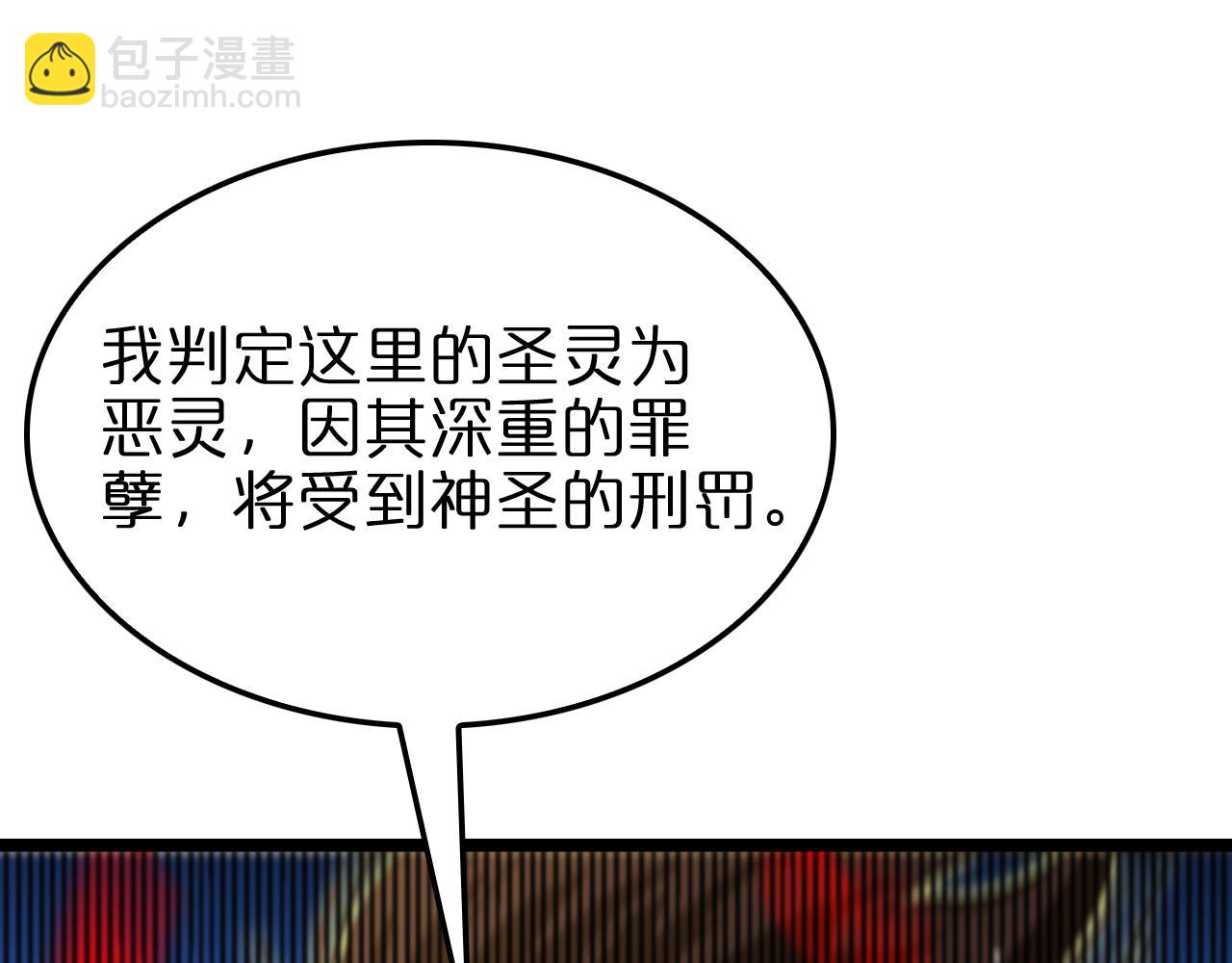 第157话 金蝉脱壳112