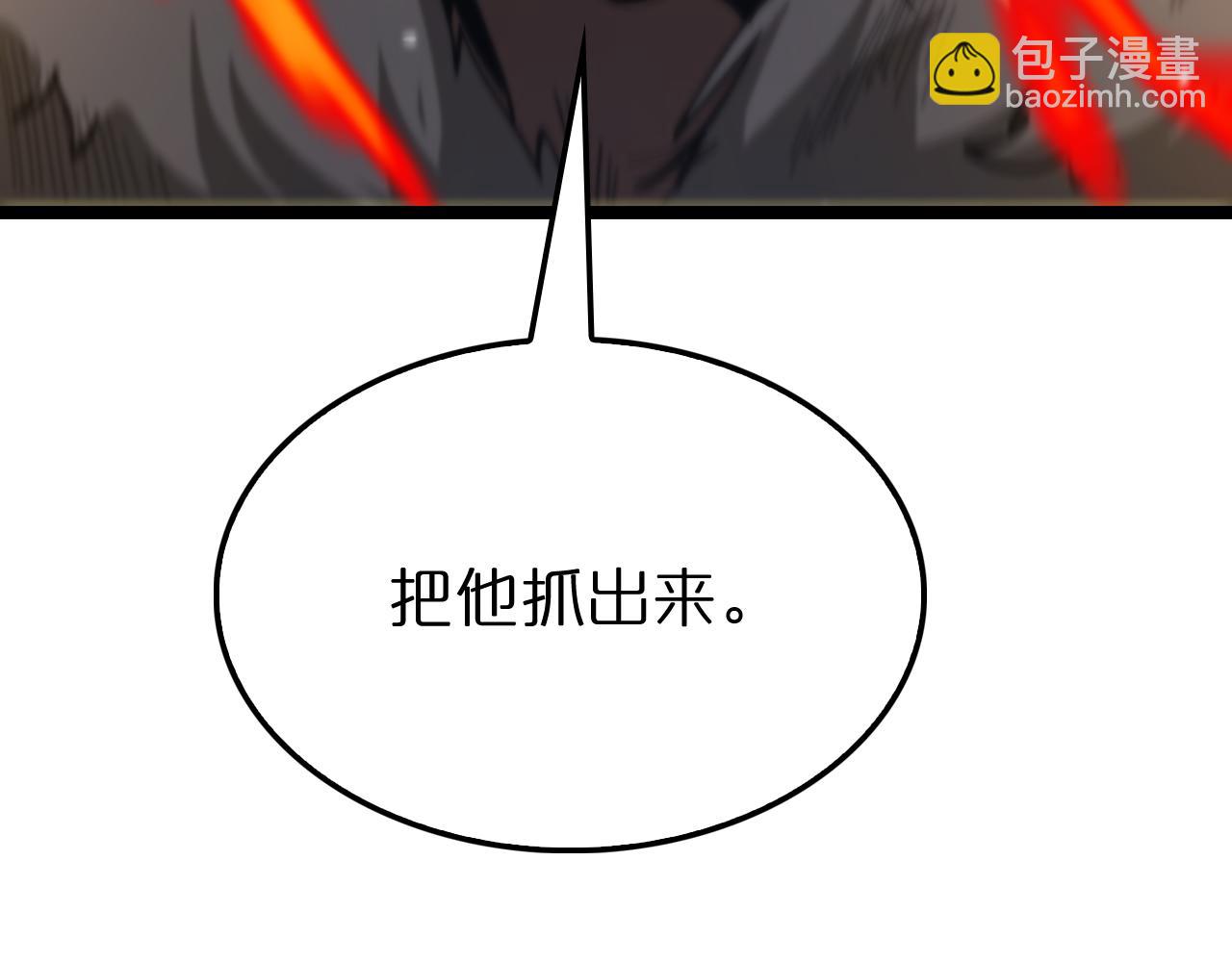 第157话 金蝉脱壳115