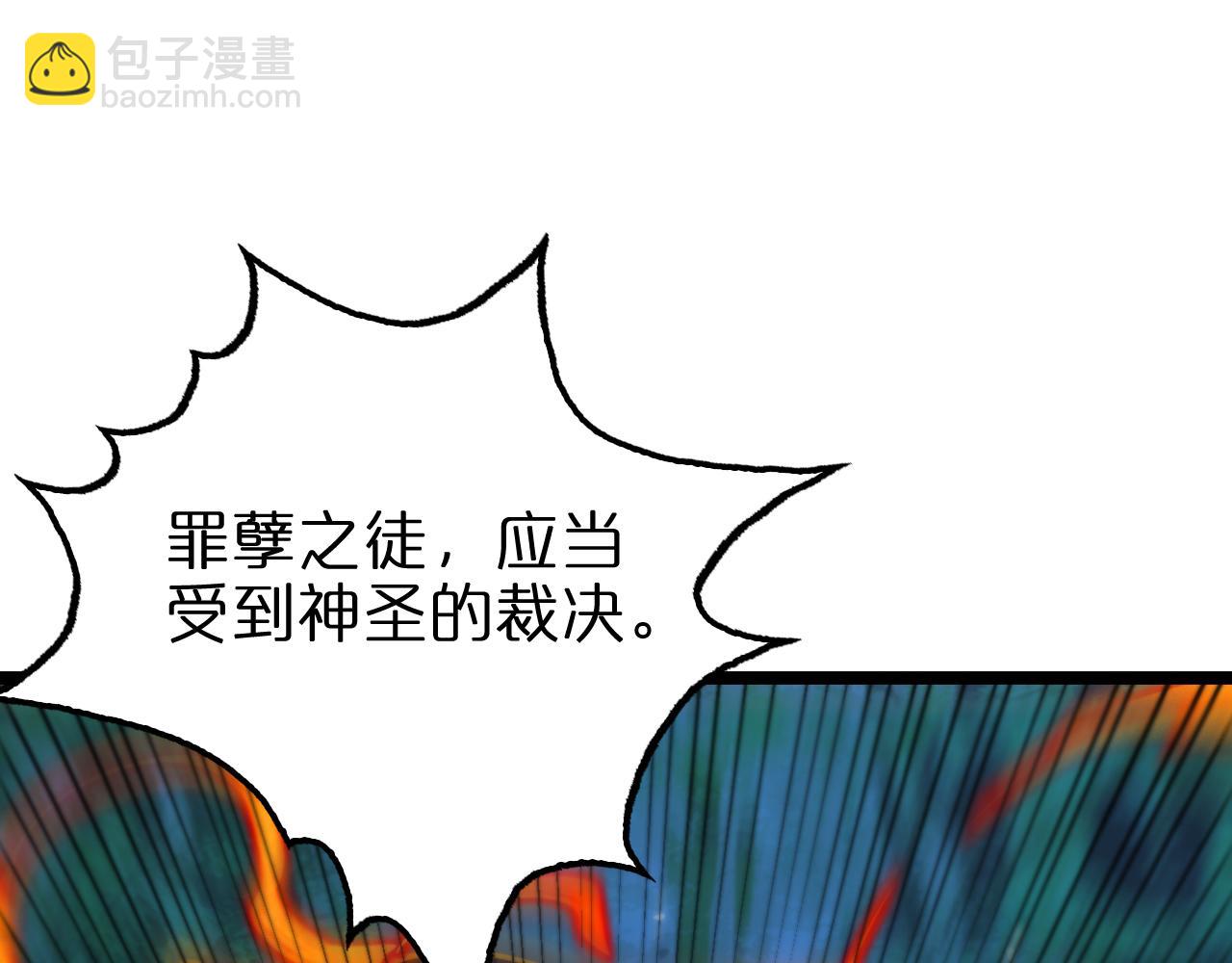 第157话 金蝉脱壳116