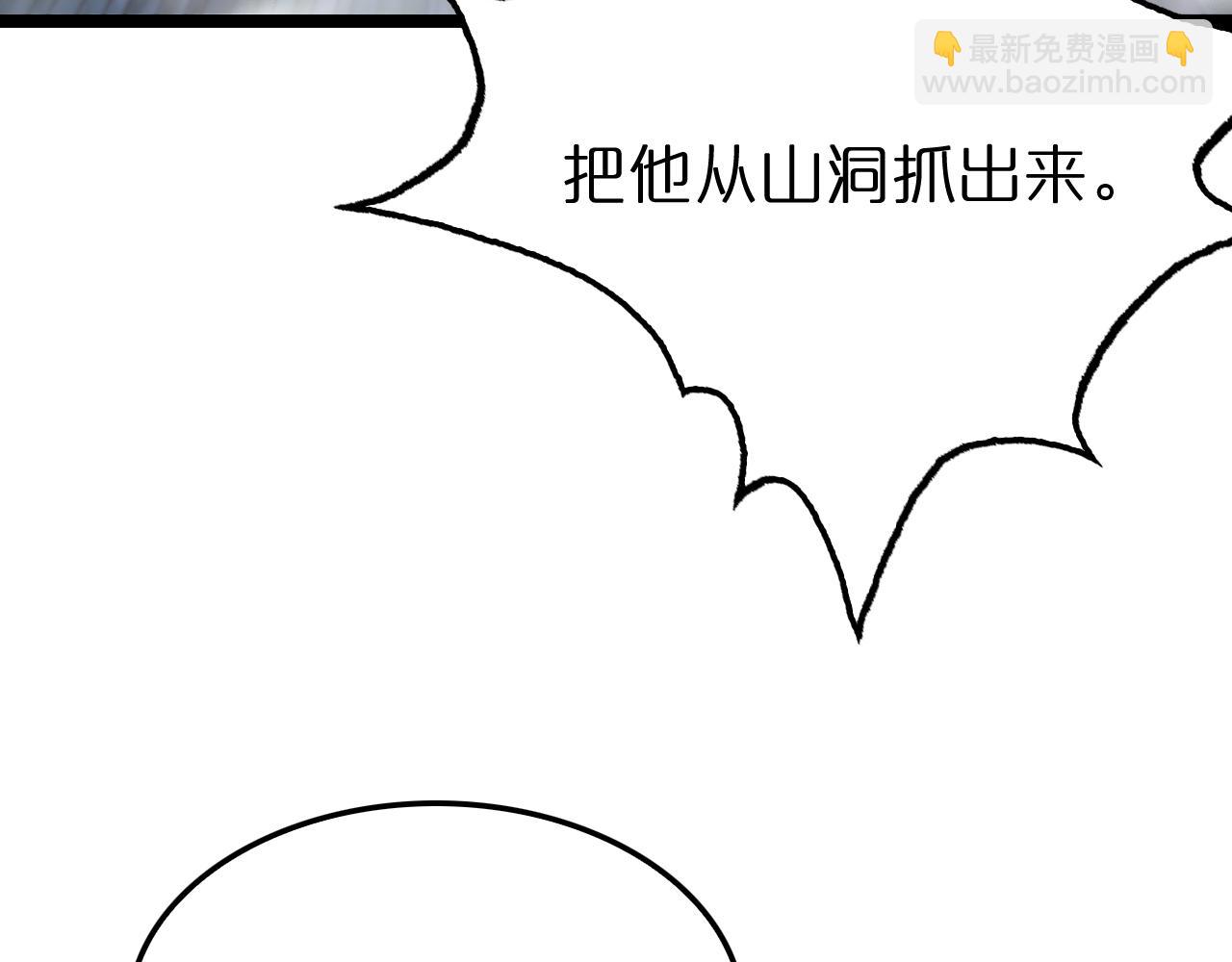 第157话 金蝉脱壳119