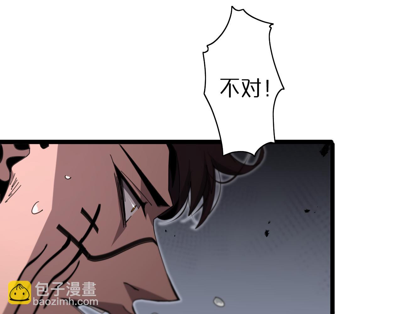 第157话 金蝉脱壳125