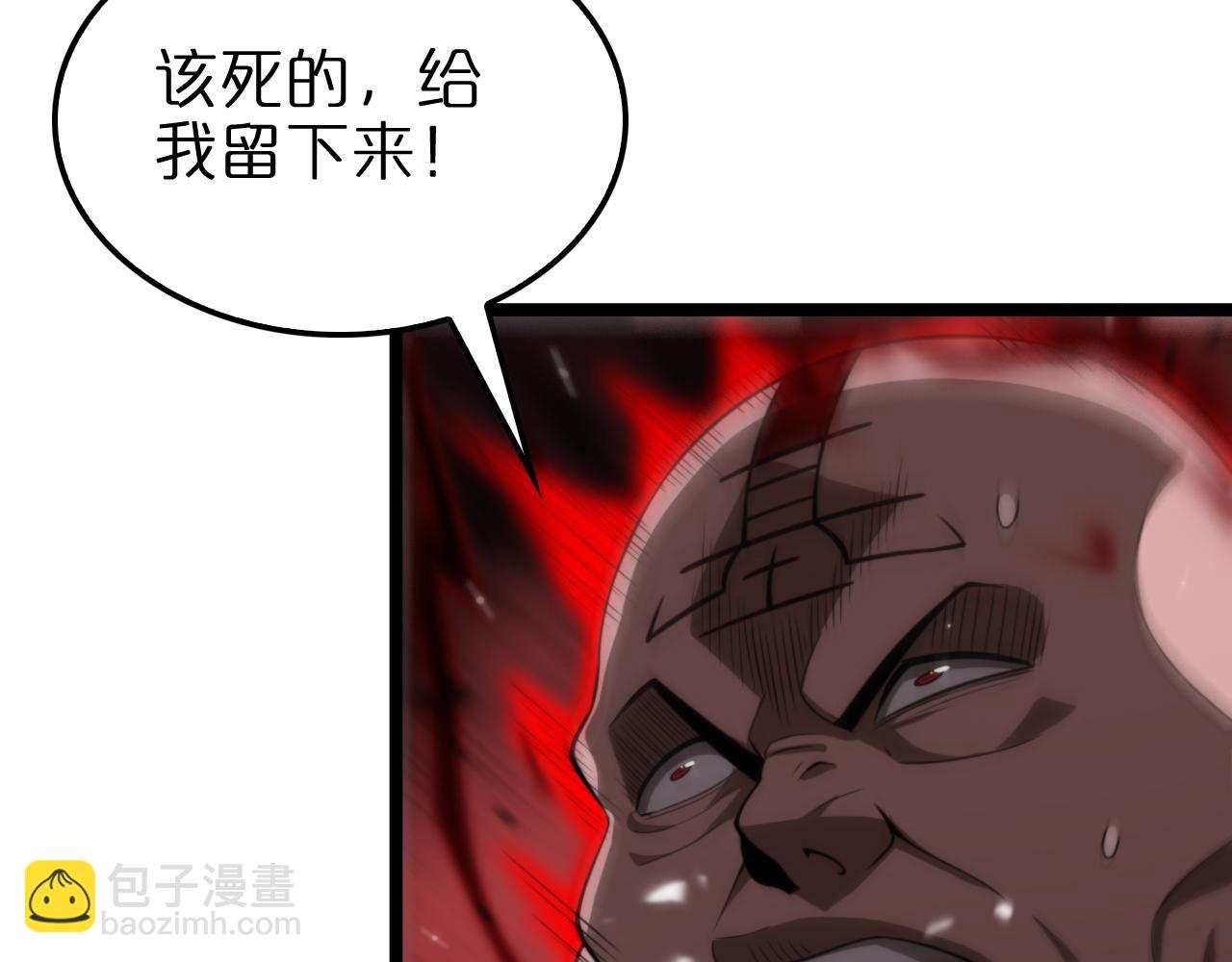 第157话 金蝉脱壳13