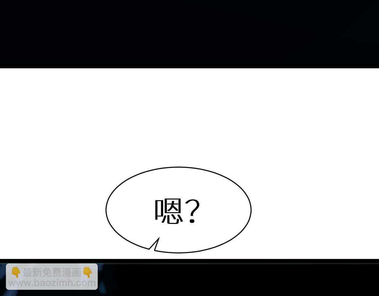 第157话 金蝉脱壳131