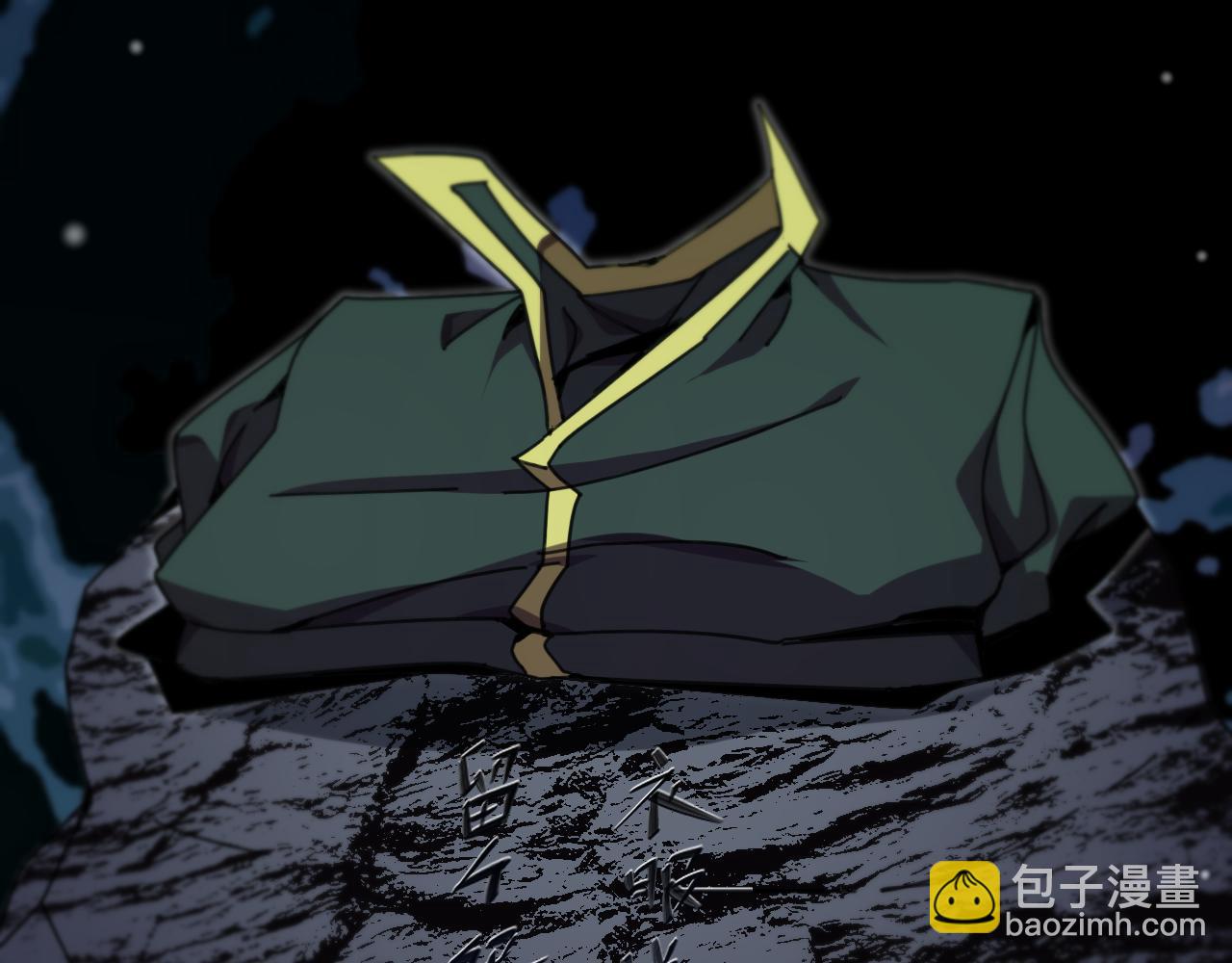 第157话 金蝉脱壳132