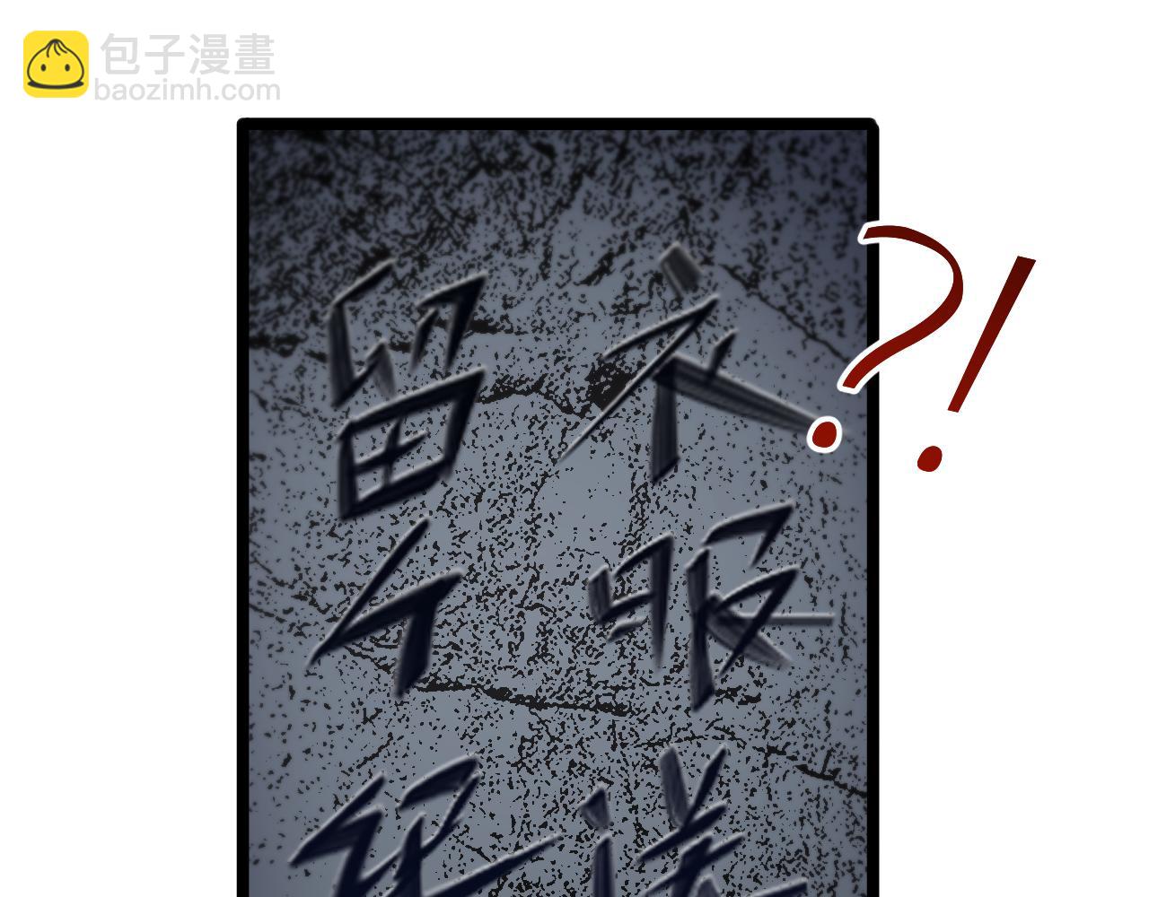 第157话 金蝉脱壳134