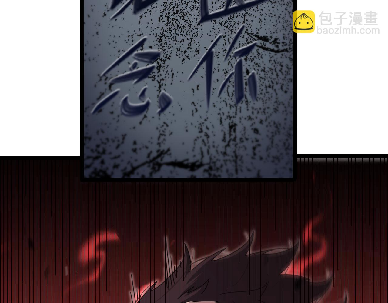 第157话 金蝉脱壳135