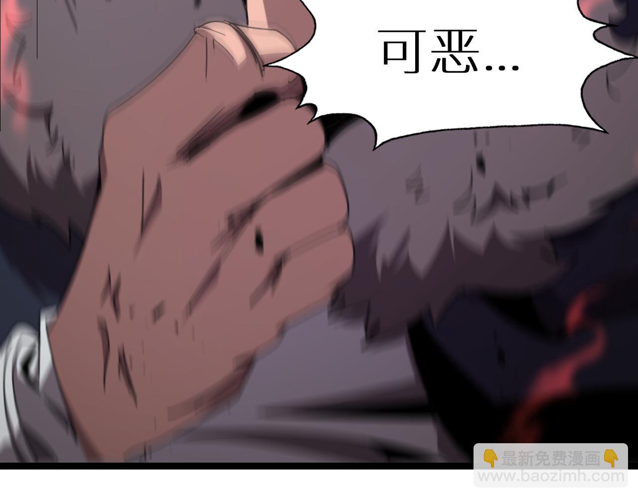 第157话 金蝉脱壳137