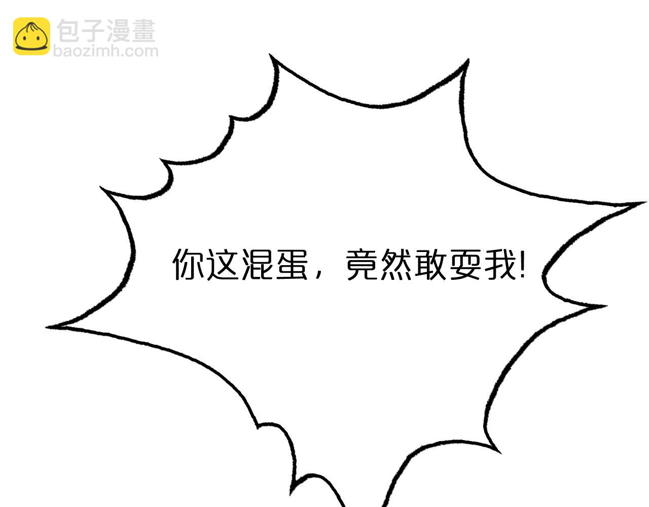 第157话 金蝉脱壳138