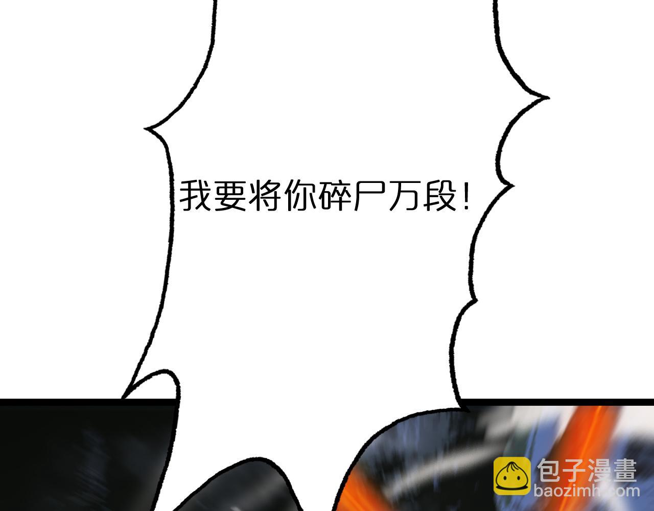 第157话 金蝉脱壳140