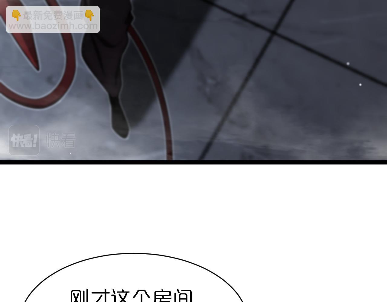 第157话 金蝉脱壳25