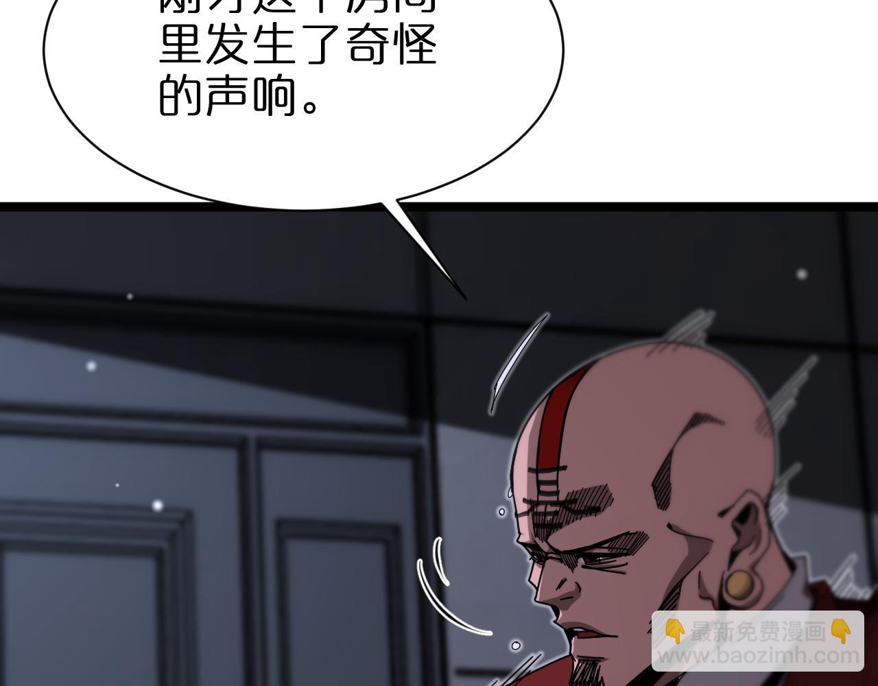 第157话 金蝉脱壳26