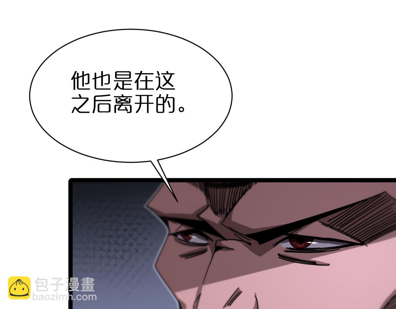第157话 金蝉脱壳28
