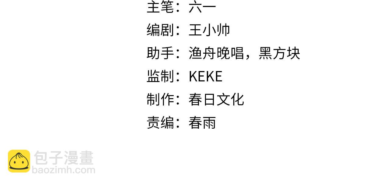 第157话 金蝉脱壳3