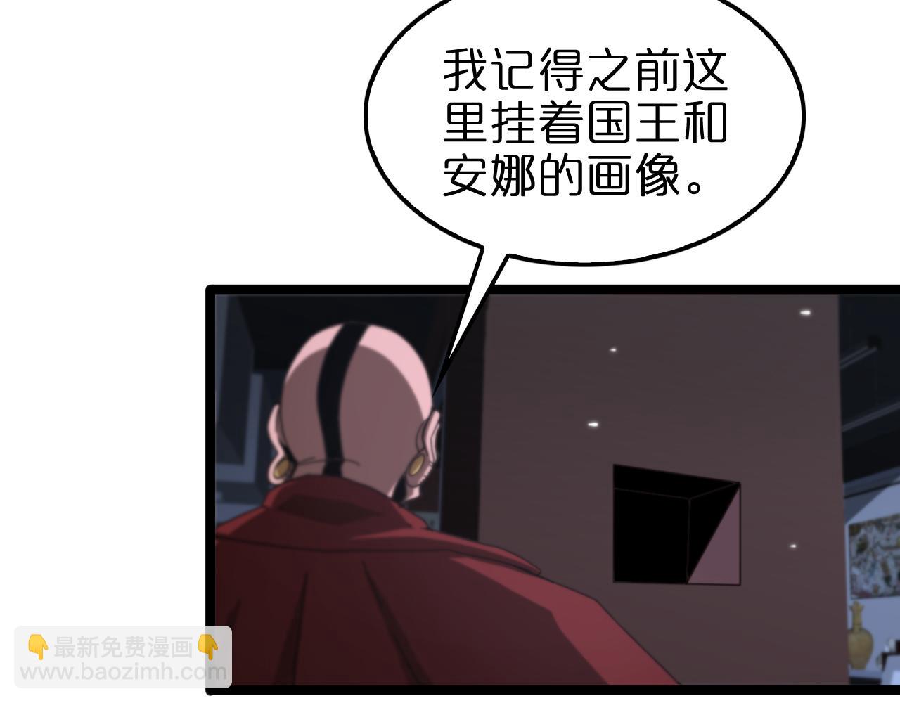 第157话 金蝉脱壳35