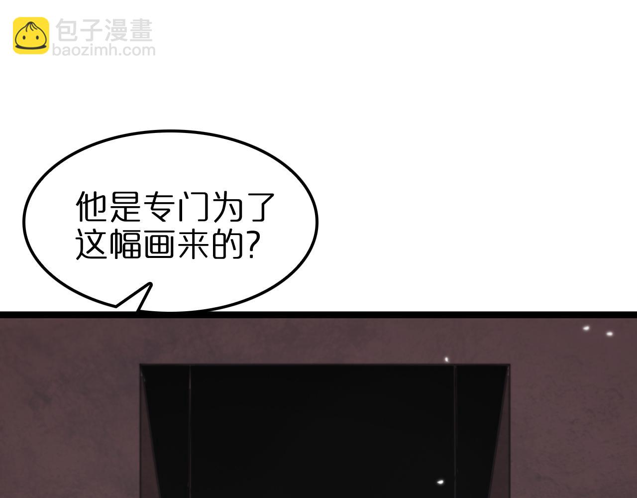 第157话 金蝉脱壳36