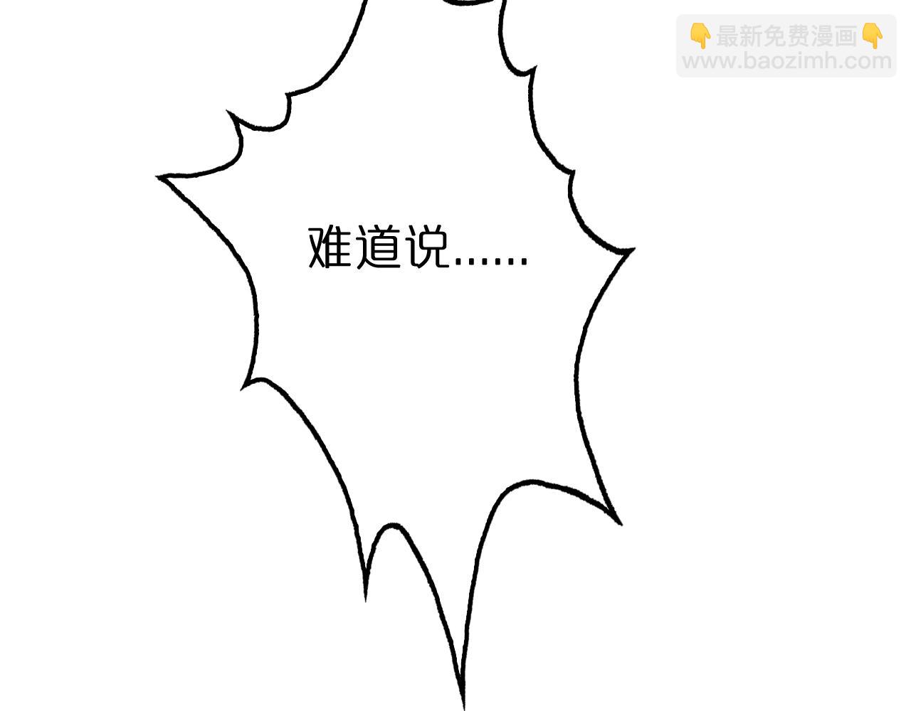 第157话 金蝉脱壳38