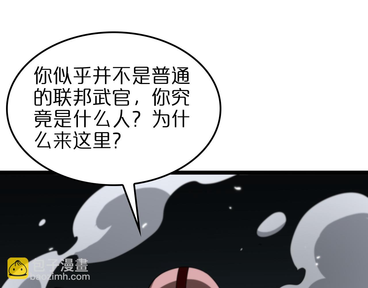 第157话 金蝉脱壳4