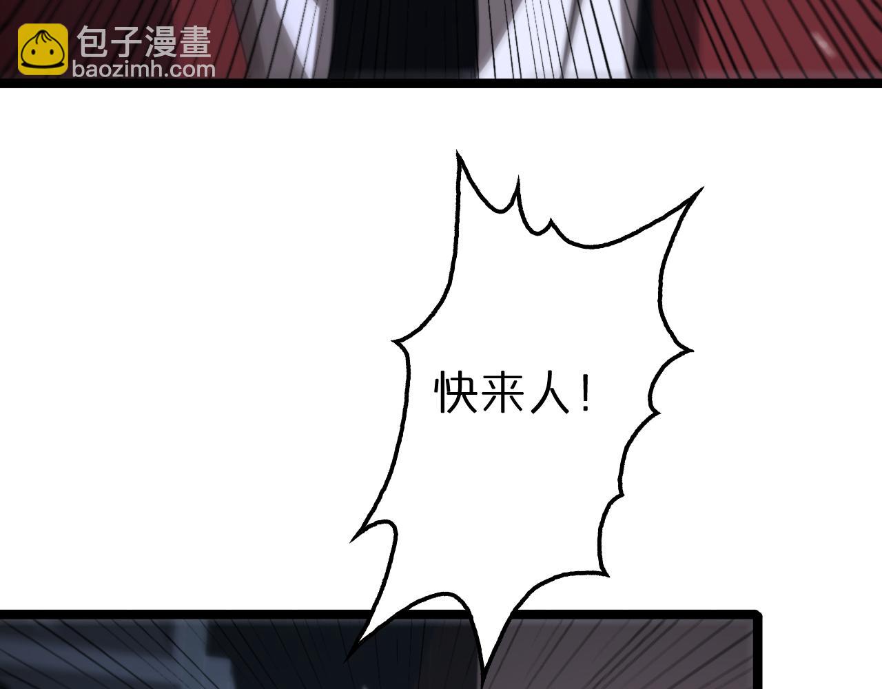 第157话 金蝉脱壳41