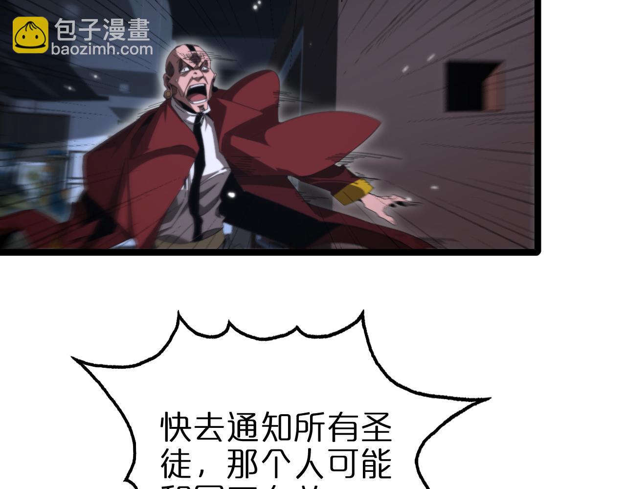 第157话 金蝉脱壳42