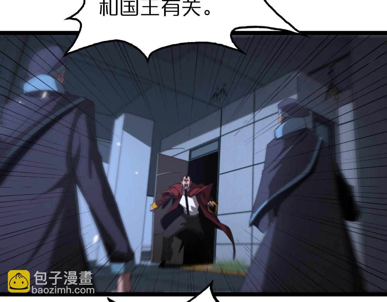 第157话 金蝉脱壳43