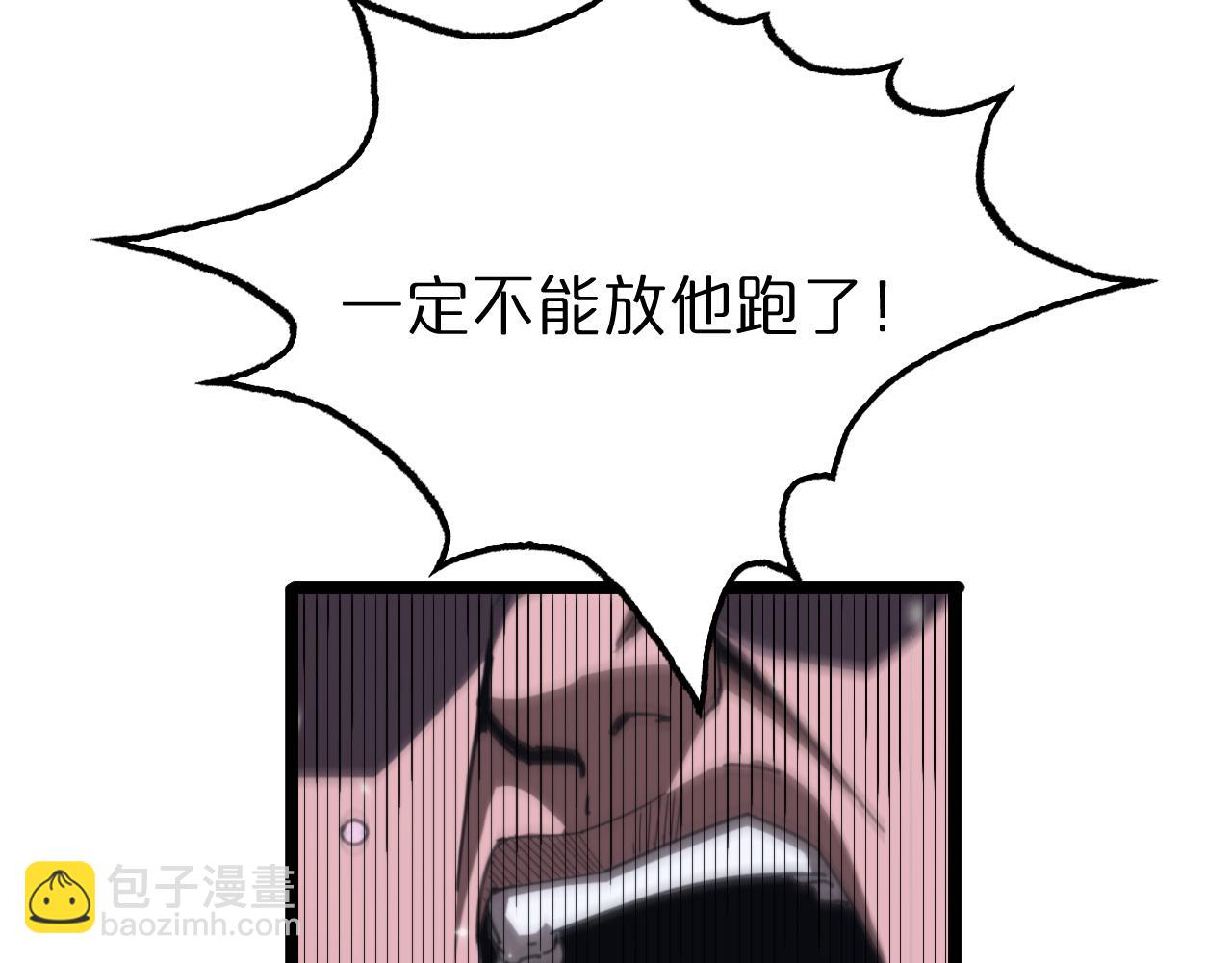第157话 金蝉脱壳44
