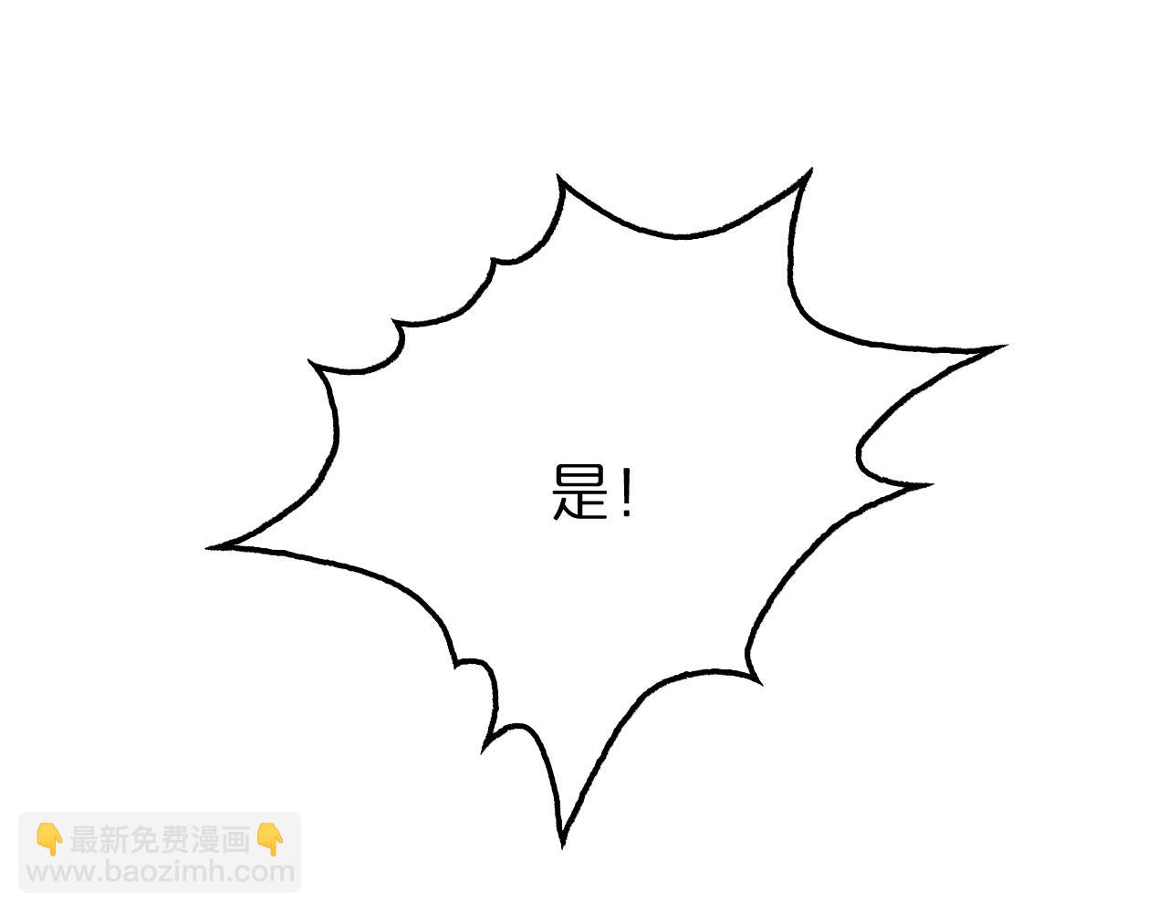 第157话 金蝉脱壳46