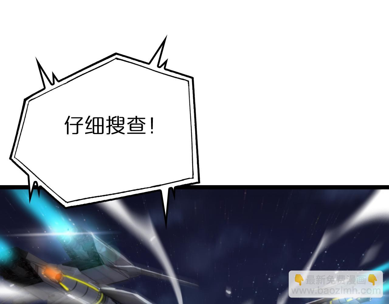 第157话 金蝉脱壳47