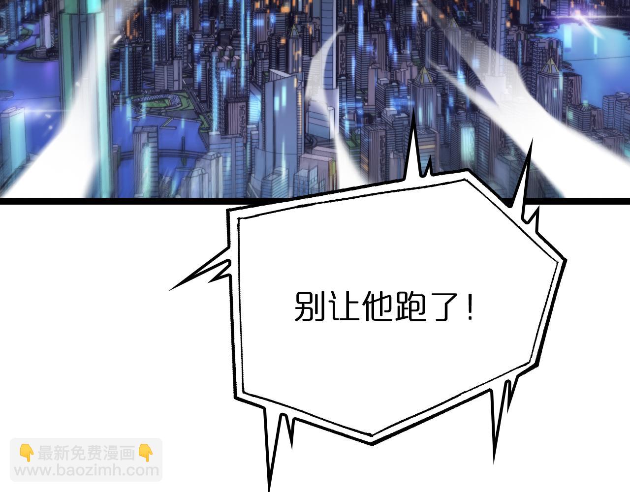 第157话 金蝉脱壳53