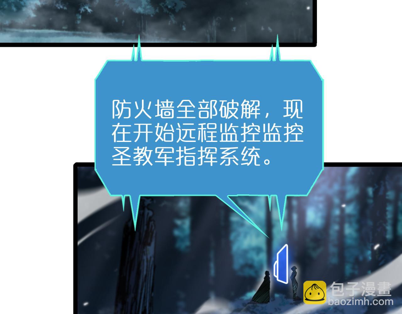 第157话 金蝉脱壳55