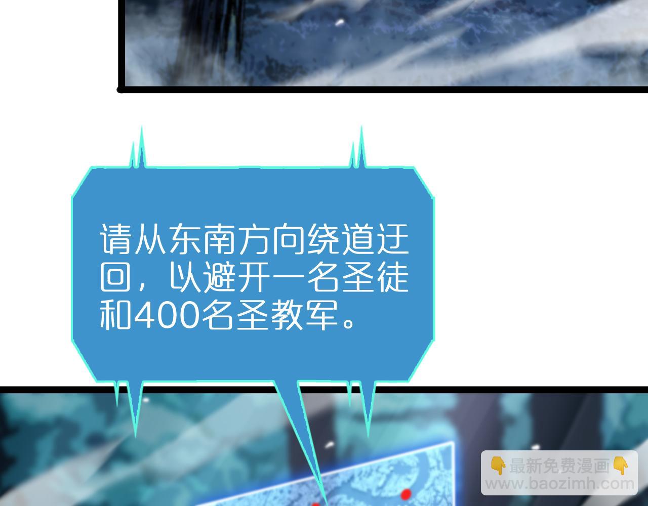 第157话 金蝉脱壳56