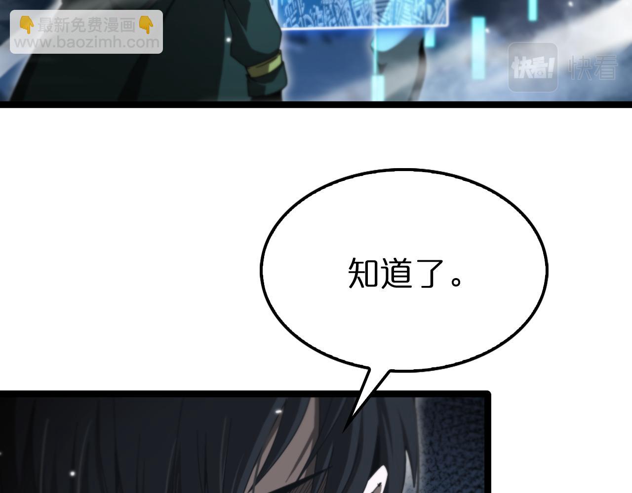 第157话 金蝉脱壳58