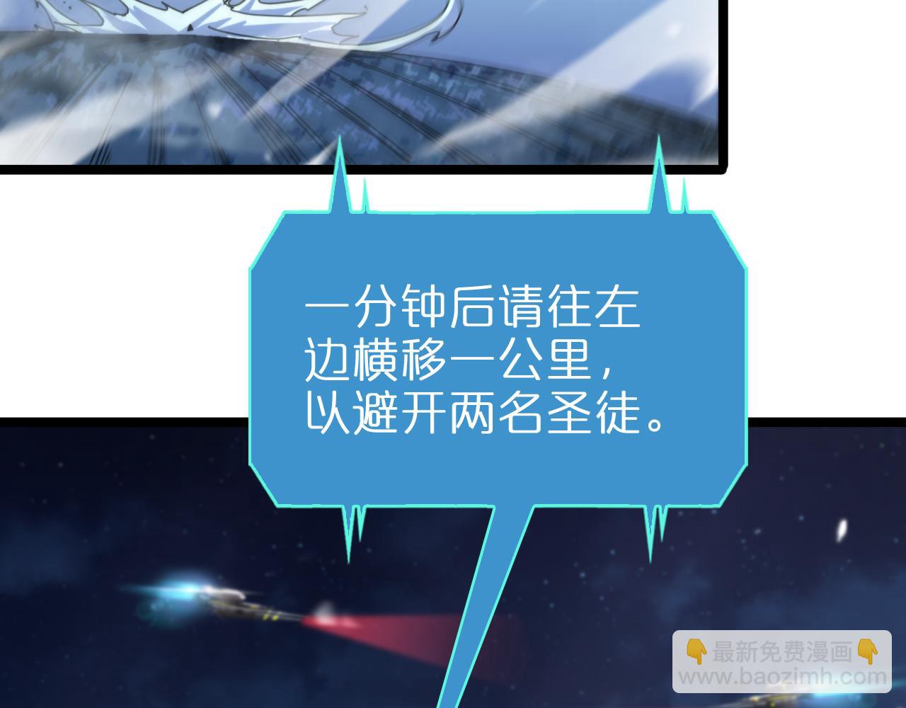 第157话 金蝉脱壳62