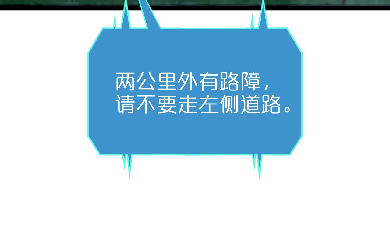 第157话 金蝉脱壳65