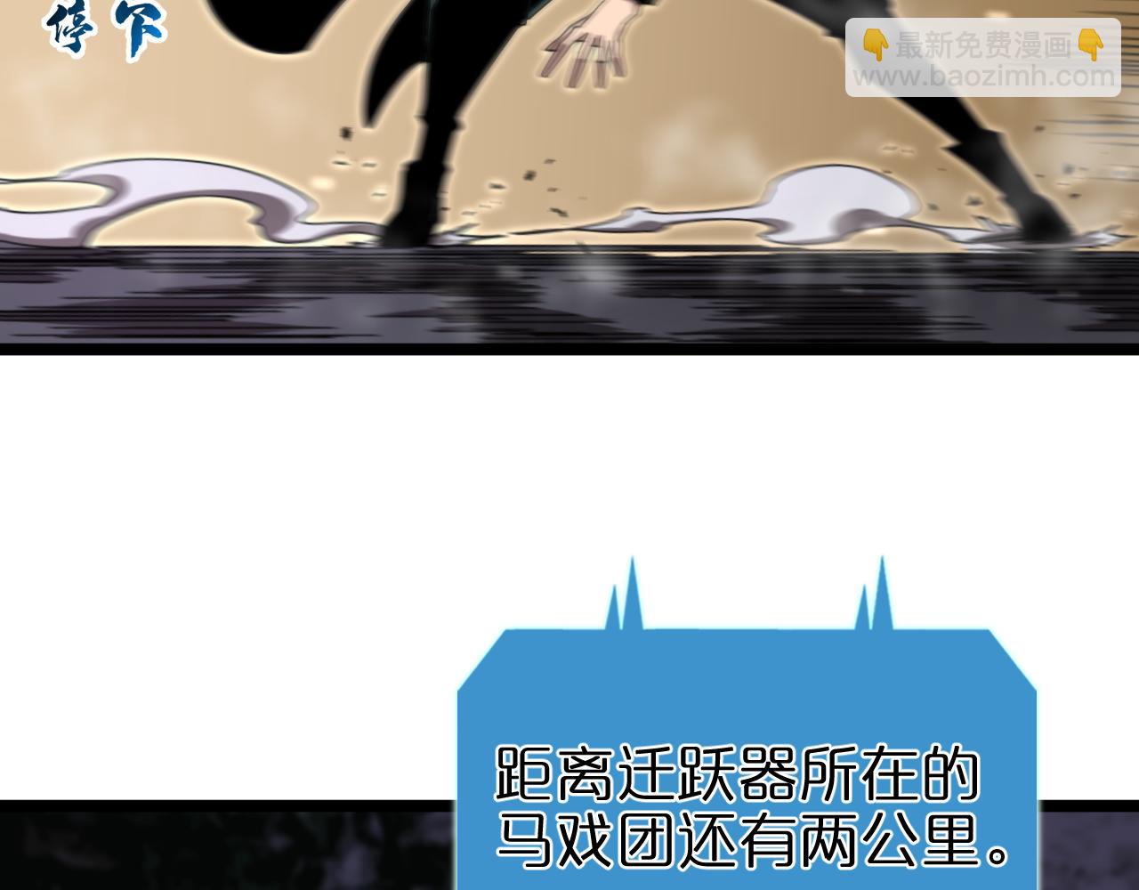 第157话 金蝉脱壳68